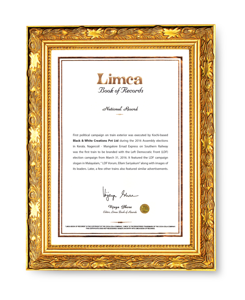 limca_book_of_records