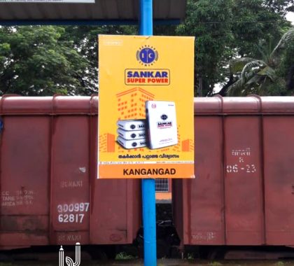 sanker cement advertisment in kanhangad railway station