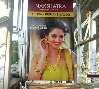 Nakshatra gold and diamonds advertisement