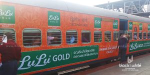 Lulu gold train branding