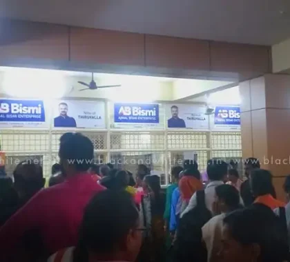 Ajmal Bismi advertisement_Ticket counter board