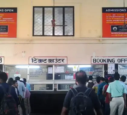 Chinmaya university advertisement in railway station