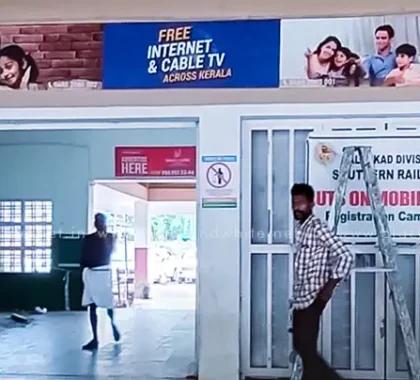 Kerala Vision_waiting_ room_board advertisement