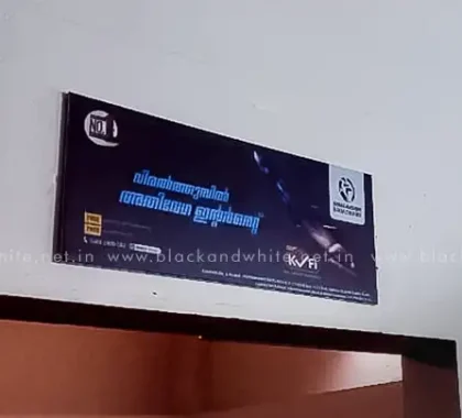 Kerala vision advertisement