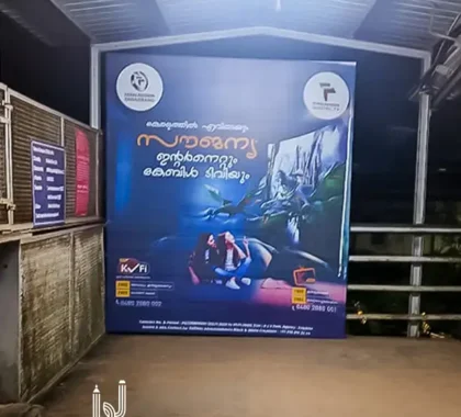 Kerala vision_Billboard advertisement