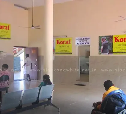 Koral advertisement in railway station