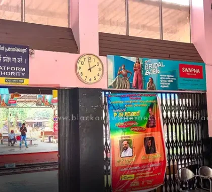 Swapna silks wall board advertisement