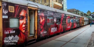 lokah-movie-exterior-train-branding