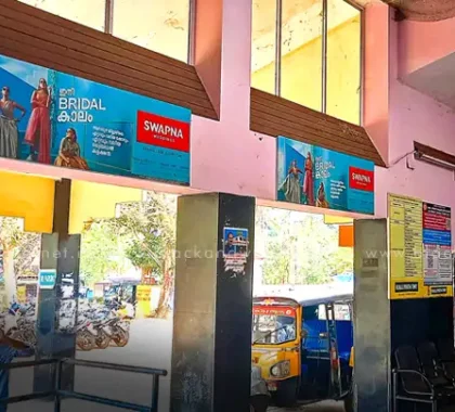 swapna silks advertisement