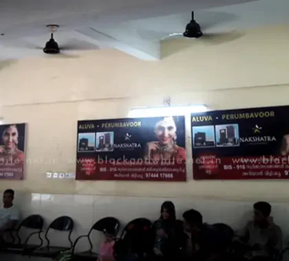 wall board advertisement in railway station