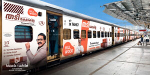 Hillwood Exterior Train Branding