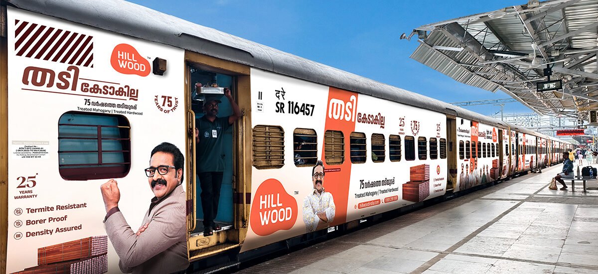 Vinyl Train Branding