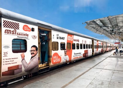 Vinyl Train Branding
