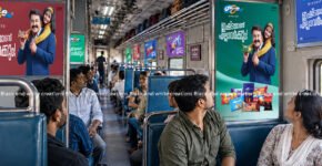 Interior train branding